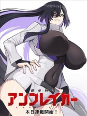 封神纪漫画角色姜子牙执令者形象