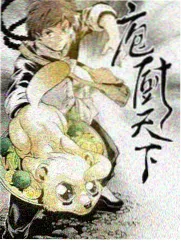 封神纪漫画最新话剧情速览配图