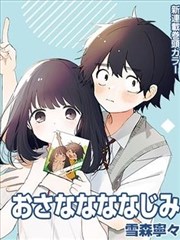 封神纪漫画角色哪吒重生战将形象